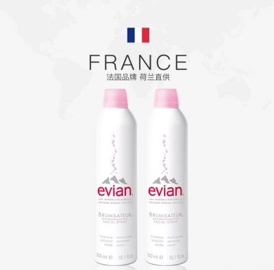 0008452711313 補水噴霧和爽膚水區別