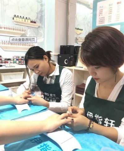 美甲學徒有工資嗎