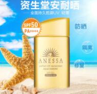 甲氧基肉桂酸乙基己酯對皮膚的作用