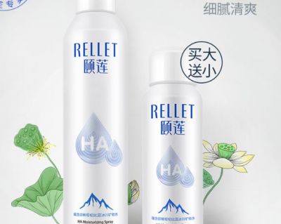 爽膚水和精華水一樣嗎