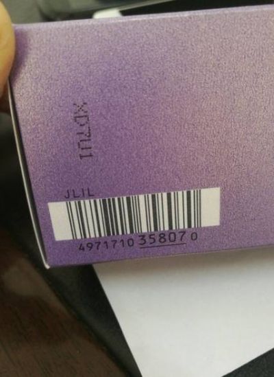 0038136311311 黛珂批號2個字母分別代表什么