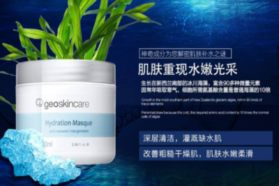 隔離霜屈臣氏什么牌子好