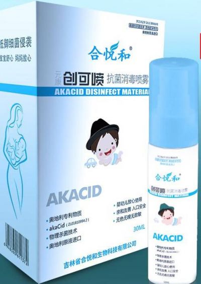 合悅和創可噴的功效與作用有哪些