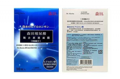 面膜多久做一次