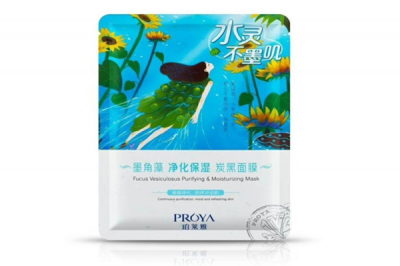 珀萊雅面膜敷完用洗嗎