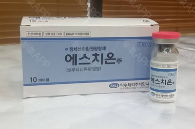 美白針有副作用嗎