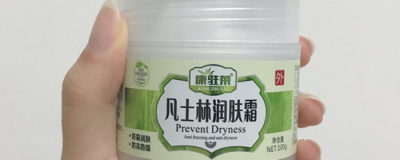 潤膚露可用作護手霜嗎