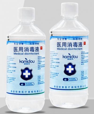 百分之七十五的酒精可以直接擦皮膚嗎