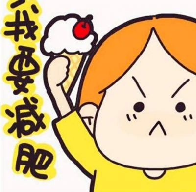 吃排油的產品對身體有害嗎