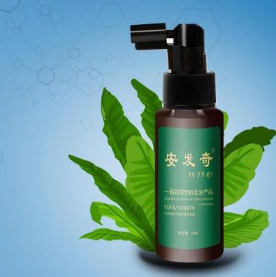 安發奇生發是真的嗎