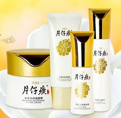 片仔癀護膚品如何辨別真假