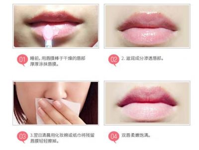 蘭芝唇膜正確使用方法步驟