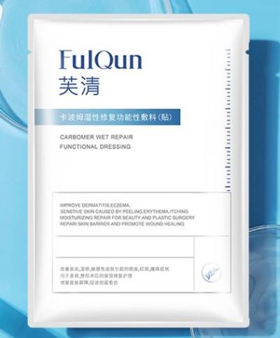 痘痘肌用什么面膜比較好