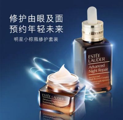 雅詩蘭黛哪個系列抗皺緊致