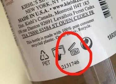 護膚品會過期嗎