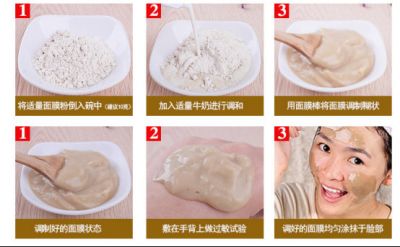 白芷粉面膜的禁忌