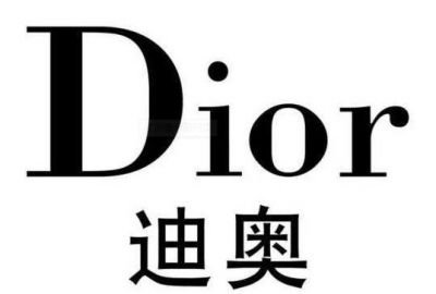 迪奧和lv是一個檔次嗎