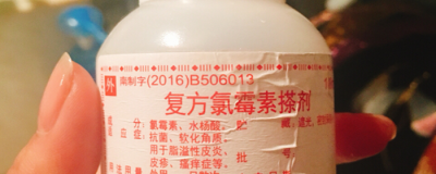 長粉刺的原因有哪些