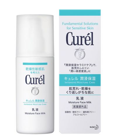 1139583811310 男士乳液怎么用