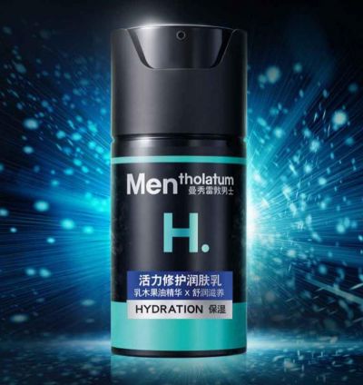 1139598011310 男士乳液怎么用