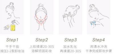 1150531111311 three卸妝油真假辨別