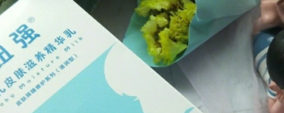 潤膚霜過期了可以繼續使用嗎