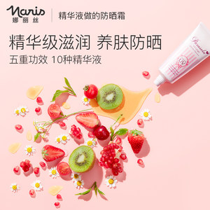 1154588111313 涂防曬乳之前要涂什么