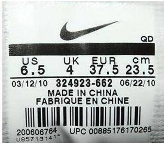 平常穿37碼耐克買幾碼