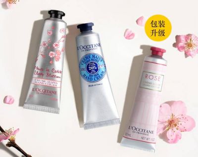 歐舒丹乳木果護手霜辨別真假