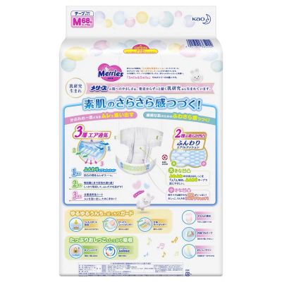 花王妙而舒和日本花王區別