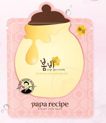 春雨面膜真假鑒別方法