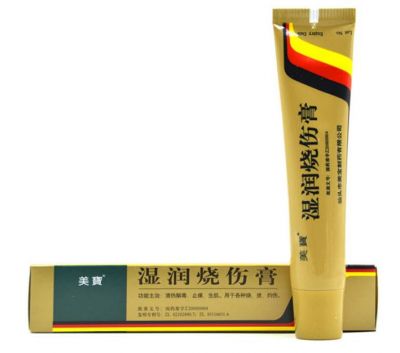 美寶濕潤燒傷膏禁忌有哪些