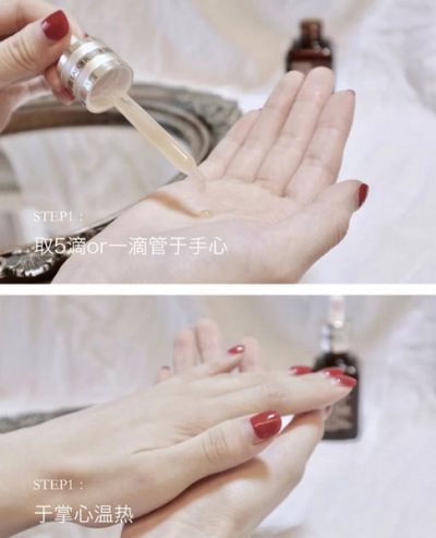 雅詩蘭黛面部精華正確使用方法