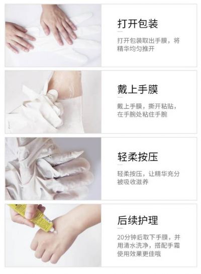 1256348111311 手膜正確的護膚用法