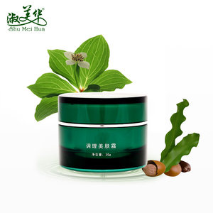 1259338211313 化妝脫妝怎么辦