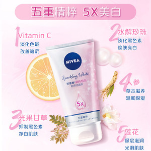 1259348311313 化妝脫妝怎么辦