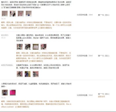 Lancome蘭蔻小黑瓶新舊精華肌底液區別