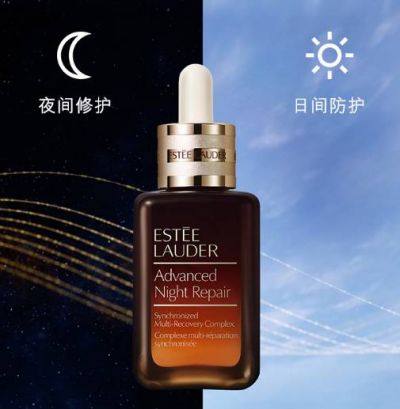 雅詩蘭黛小棕瓶眼霜辨別真假方法