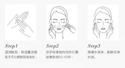 梵蜜琳洗面奶敏感肌可以用嗎