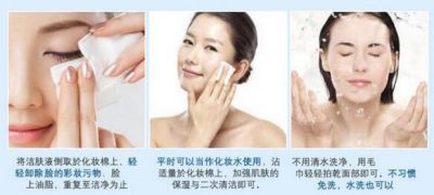 貝德瑪卸妝水如何辨別真假品