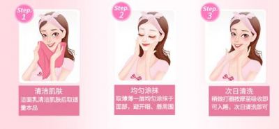 睡眠面膜打開后保質期可以多久