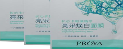 珀萊雅面膜敷完用洗嗎