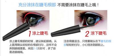 貝特優美睫毛增長液管用嗎