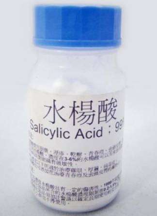 1416031611311 水楊酸對祛痘有用嗎