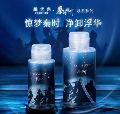 防曬要用卸妝水卸嗎