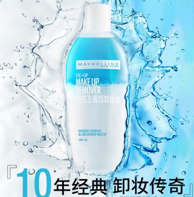 防曬要用卸妝水卸嗎