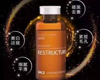 小棕瓶水光針的功效