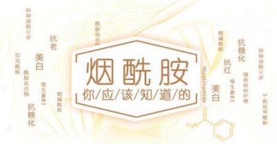 紅血絲可以用煙酰胺嗎