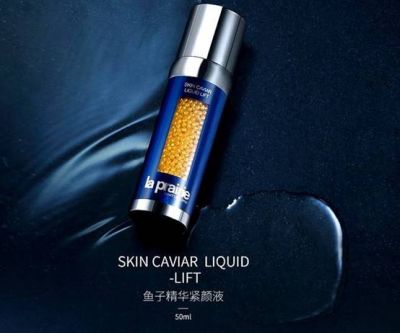 精華液是干什么的