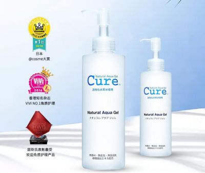 cure去角質怎么用